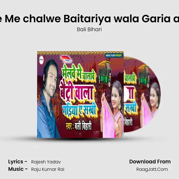 Melawe Me chalwe Baitariya wala Garia as Sakhi mp3 song