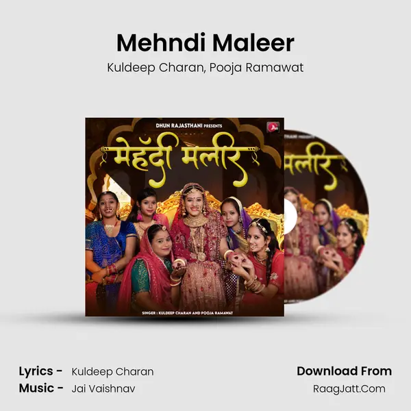 Mehndi Maleer mp3 song