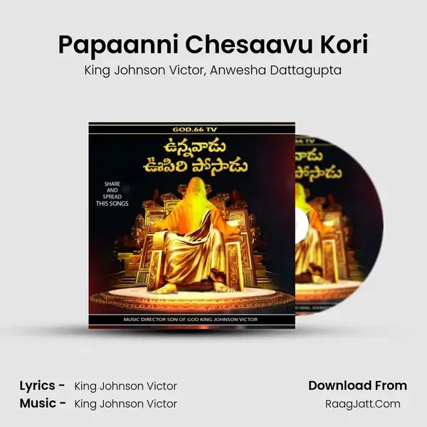 Papaanni Chesaavu Kori Song mp3 | King Johnson Victor