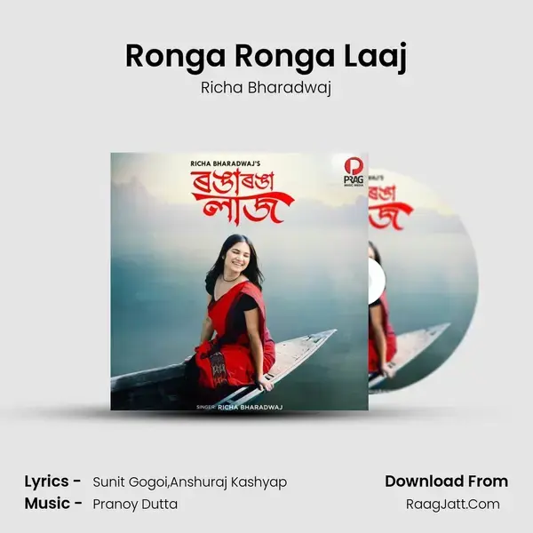 Ronga Ronga Laaj - Richa Bharadwaj