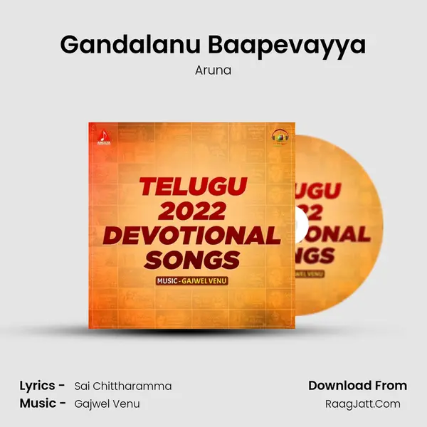 Gandalanu Baapevayya Song mp3 | Aruna