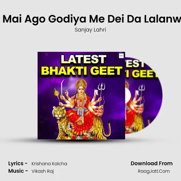 A Mai Ago Godiya Me Dei Da Lalanwa mp3 song