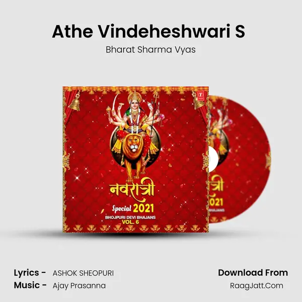 Athe Vindeheshwari S (From 