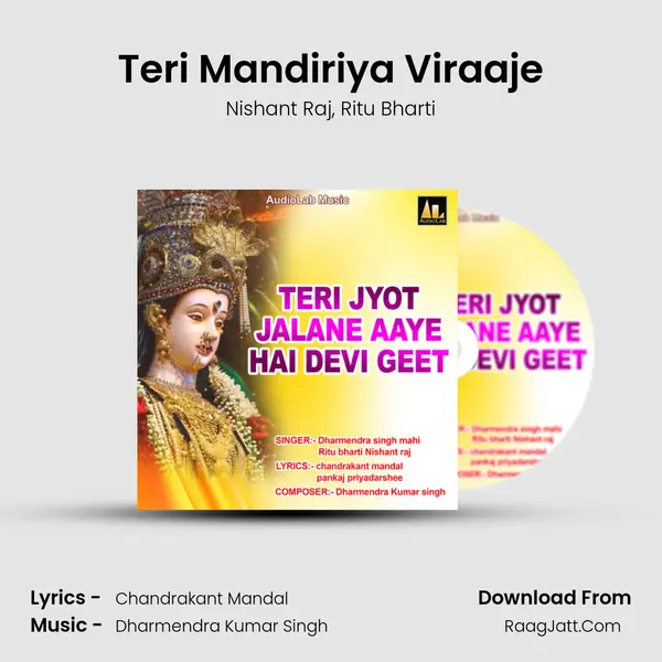 Teri Mandiriya Viraaje mp3 song