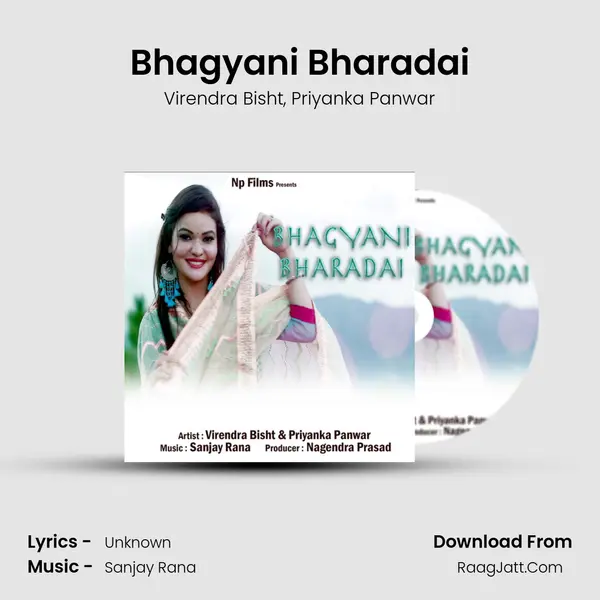 Bhagyani Bharadai Song mp3 | Virendra Bisht