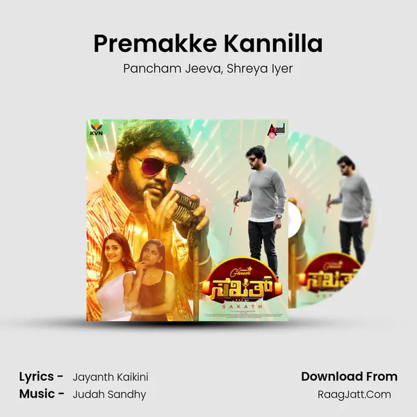 Premakke Kannilla mp3 song