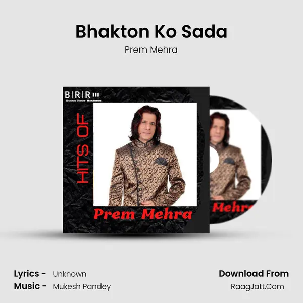 Bhakton Ko Sada mp3 song