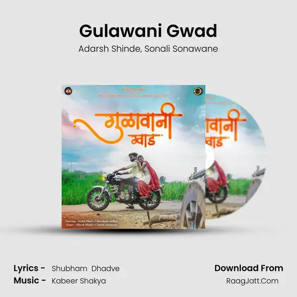 Gulawani Gwad mp3 song