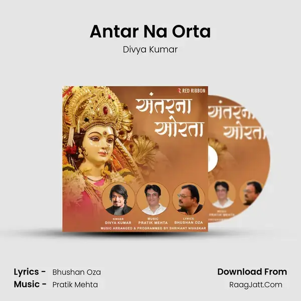 Antar Na Orta Song mp3 | Divya Kumar