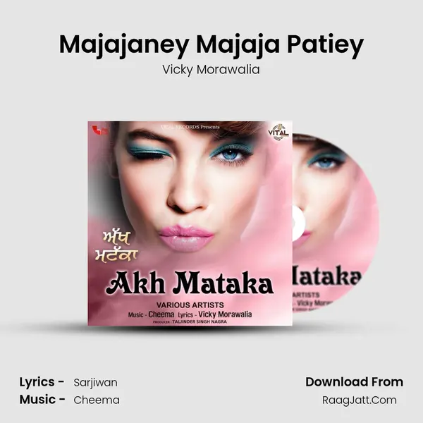 Majajaney Majaja Patiey mp3 song