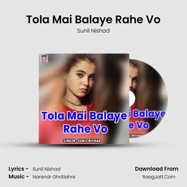 Tola Mai Balaye Rahe Vo mp3 song