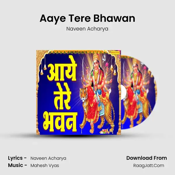 Aaye Tere Bhawan mp3 song