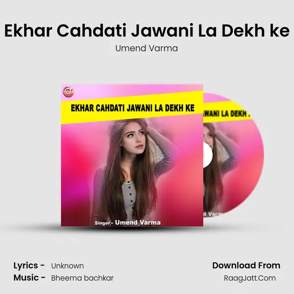 Ekhar Cahdati Jawani La Dekh ke mp3 song