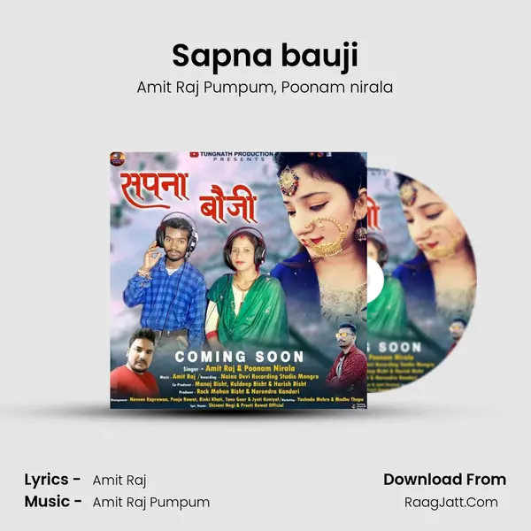 Sapna bauji mp3 song