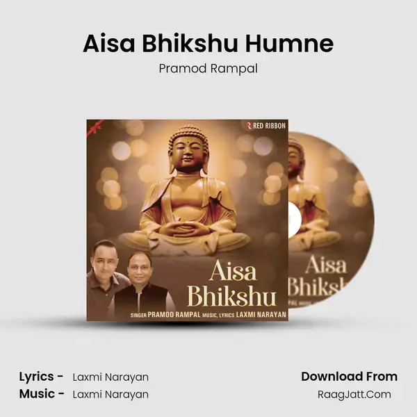 Aisa Bhikshu Humne mp3 song