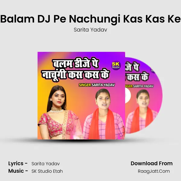 Balam DJ Pe Nachungi Kas Kas Ke mp3 song