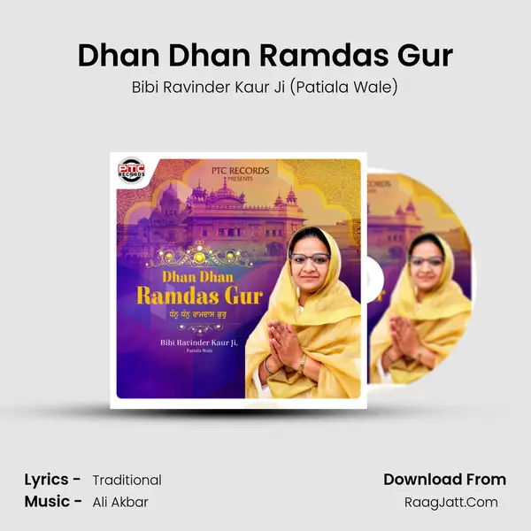 Dhan Dhan Ramdas Gur mp3 song