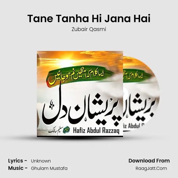 Tane Tanha Hi Jana Hai mp3 song