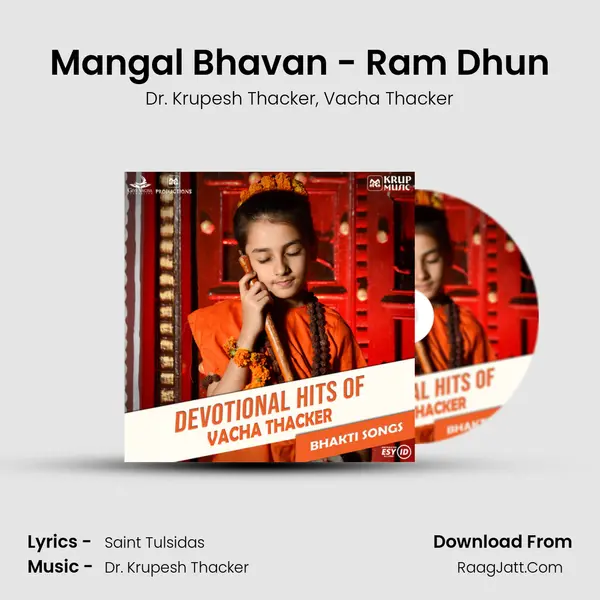 Mangal Bhavan - Ram Dhun Song mp3 | Dr. Krupesh Thacker