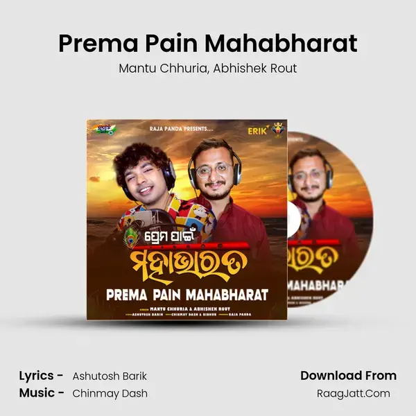 Prema Pain Mahabharat mp3 song