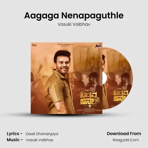 Aagaga Nenapaguthle mp3 song