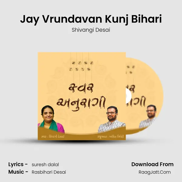 Jay Vrundavan Kunj Bihari mp3 song