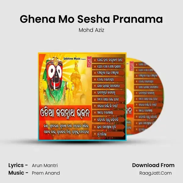 Ghena Mo Sesha Pranama Song mp3 | Mohd Aziz