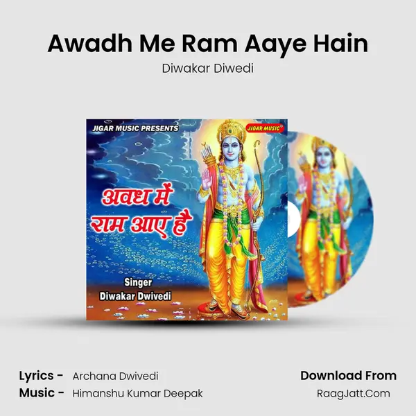 Awadh Me Ram Aaye Hain mp3 song