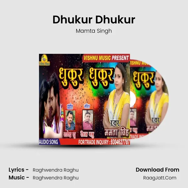 Dhukur Dhukur mp3 song