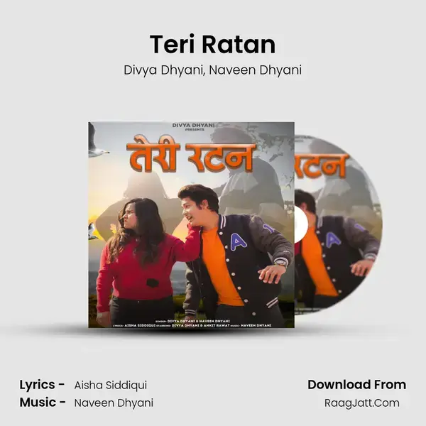 Teri Ratan Song mp3 | Divya Dhyani