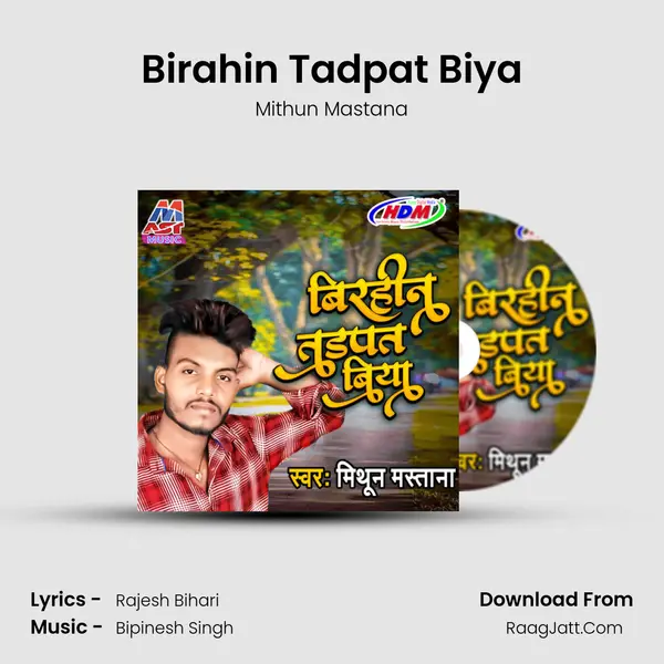 Birahin Tadpat Biya mp3 song