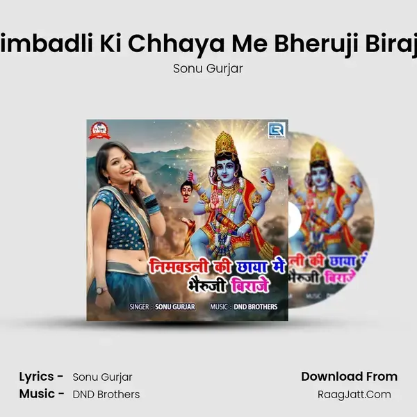 Nimbadli Ki Chhaya Me Bheruji Biraje mp3 song