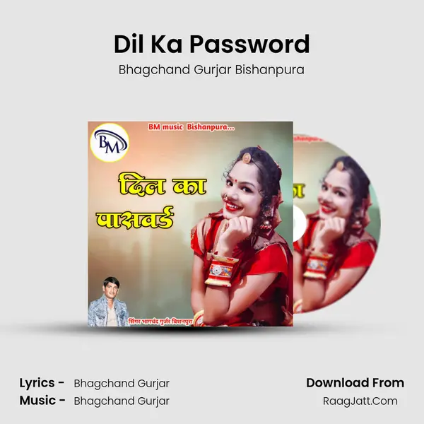 Dil Ka Password - Bhagchand Gurjar Bishanpura