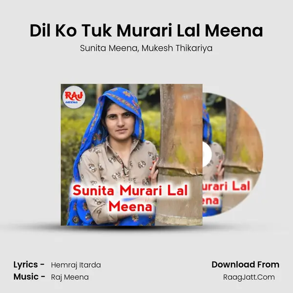 Dil Ko Tuk Murari Lal Meena Song mp3 | Sunita Meena