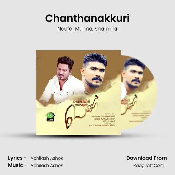 Chanthanakkuri mp3 song