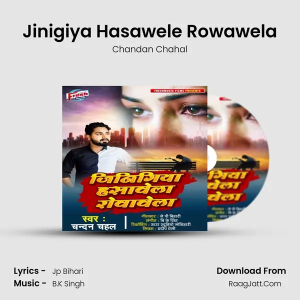 Jinigiya Hasawele Rowawela mp3 song