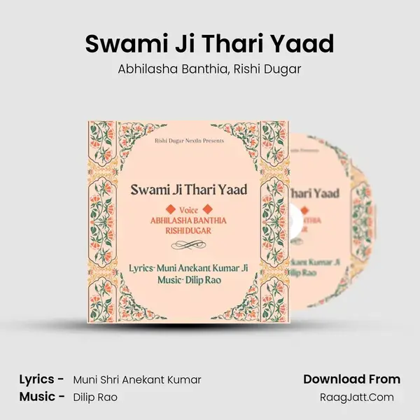 Swami Ji Thari Yaad mp3 song