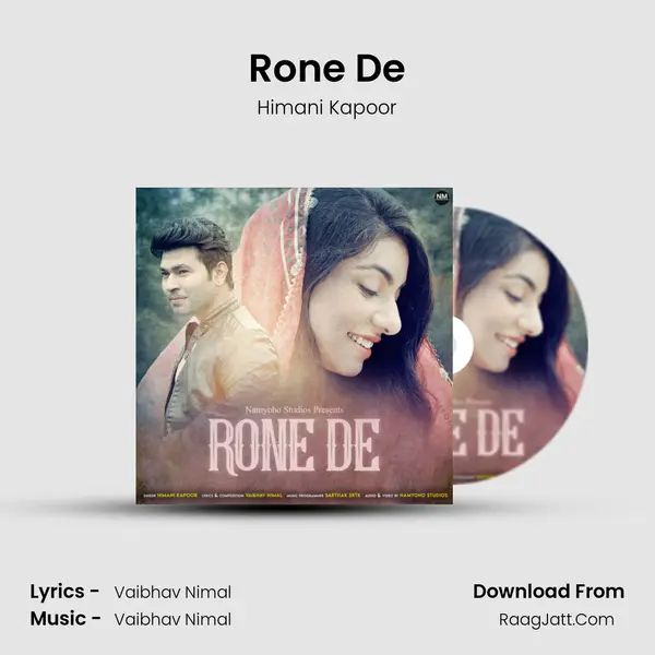 Rone De mp3 song