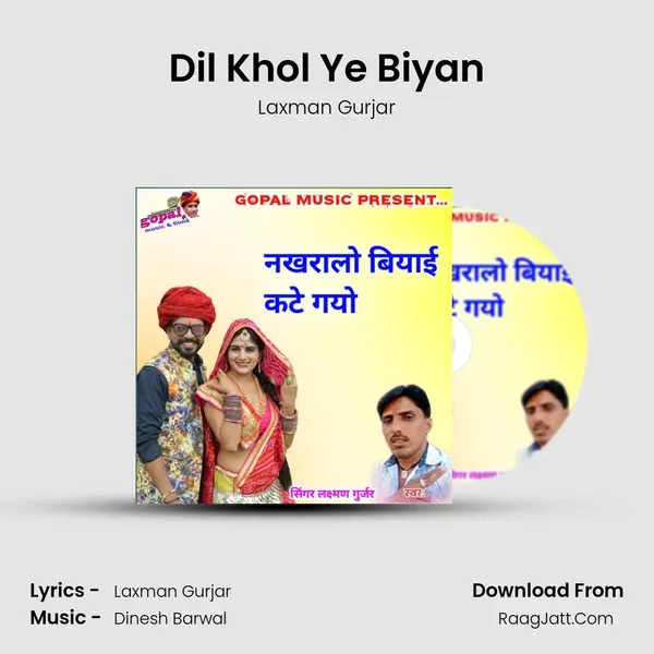 Dil Khol Ye Biyan mp3 song