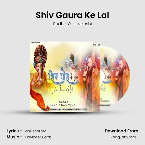 Shiv Gaura Ke Lal mp3 song