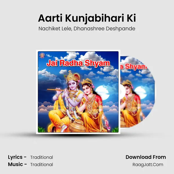 Aarti Kunjabihari Ki mp3 song