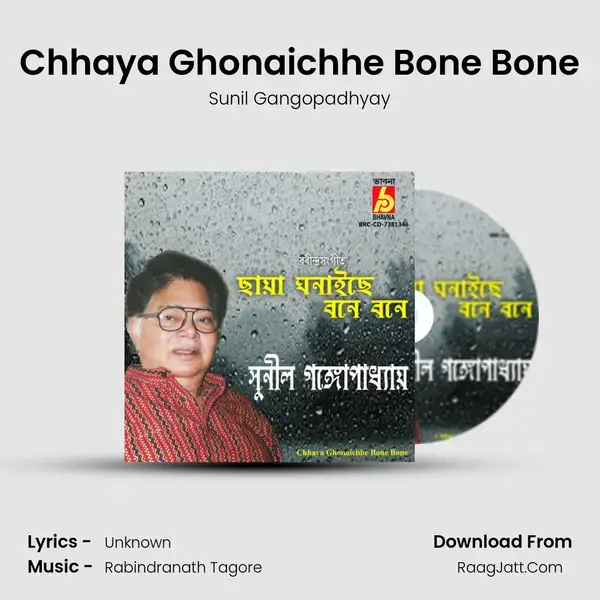 Chhaya Ghonaichhe Bone Bone mp3 song