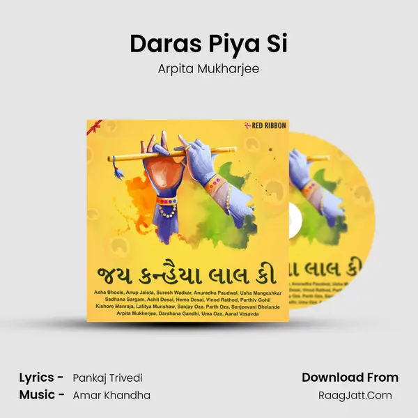 Daras Piya Si mp3 song