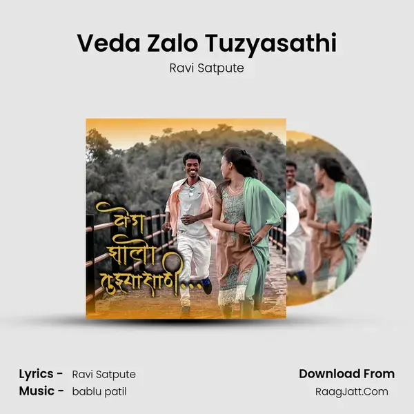 Veda Zalo Tuzyasathi Song mp3 | Ravi Satpute