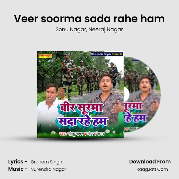 Veer soorma sada rahe ham mp3 song