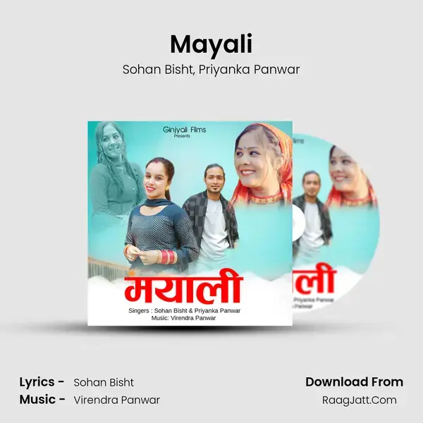 Mayali Song mp3 | Sohan Bisht