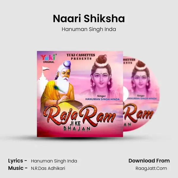 Naari Shiksha mp3 song