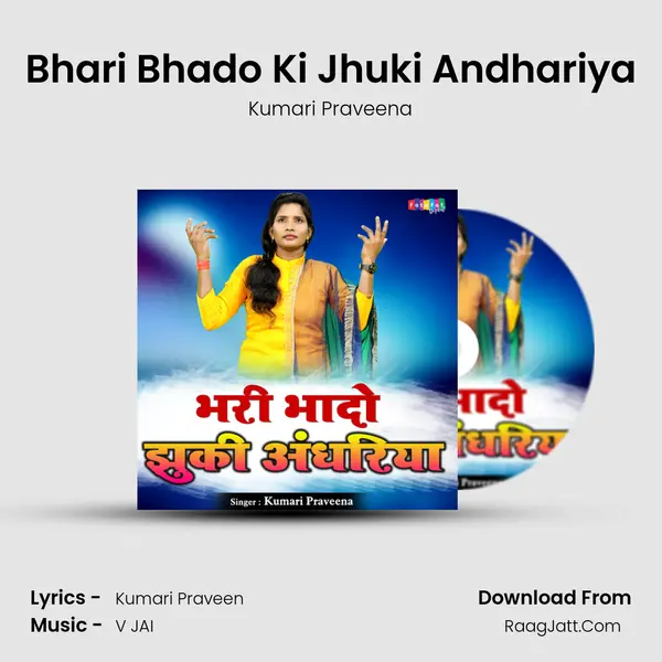 Bhari Bhado Ki Jhuki Andhariya mp3 song