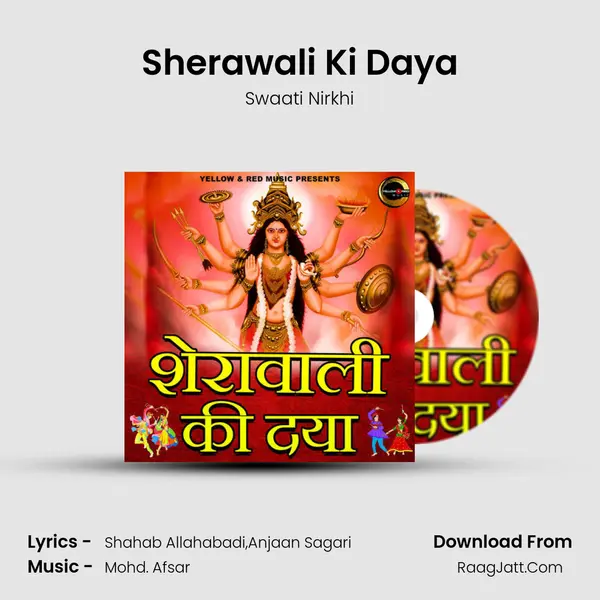 Sherawali Ki Daya mp3 song