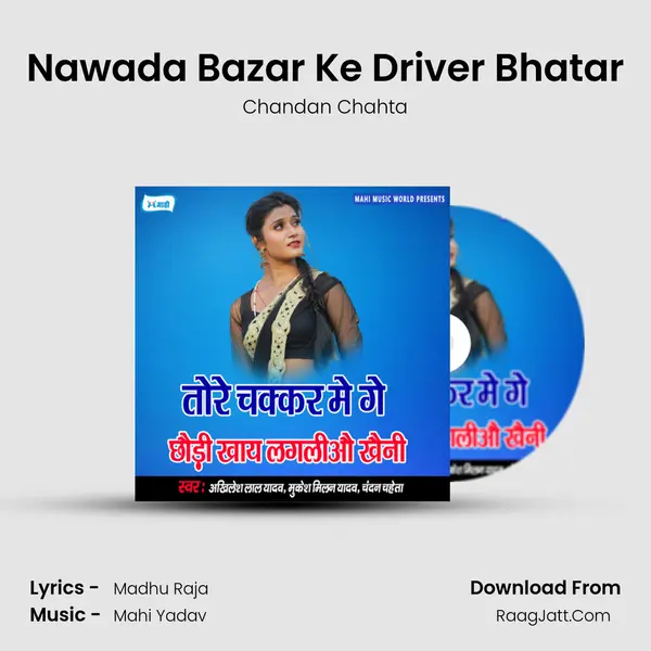 Nawada Bazar Ke Driver Bhatar Song mp3 | Chandan Chahta